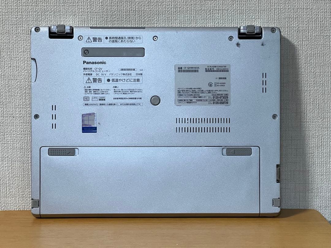 バッテリー良好!レッツノートQV9 i5 16G／256GB／LTE／オフィス