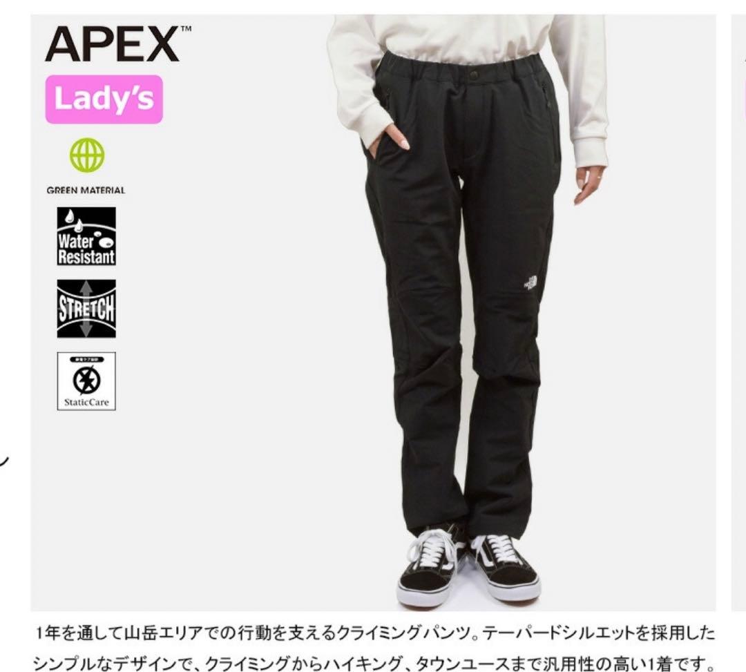 THE NORTH FACE アルパインライトパンツM