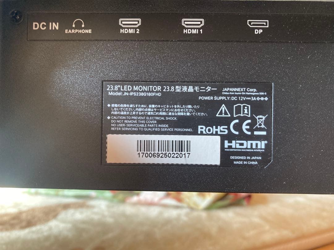 ［中古品］JAPANNEXT モニター 本体