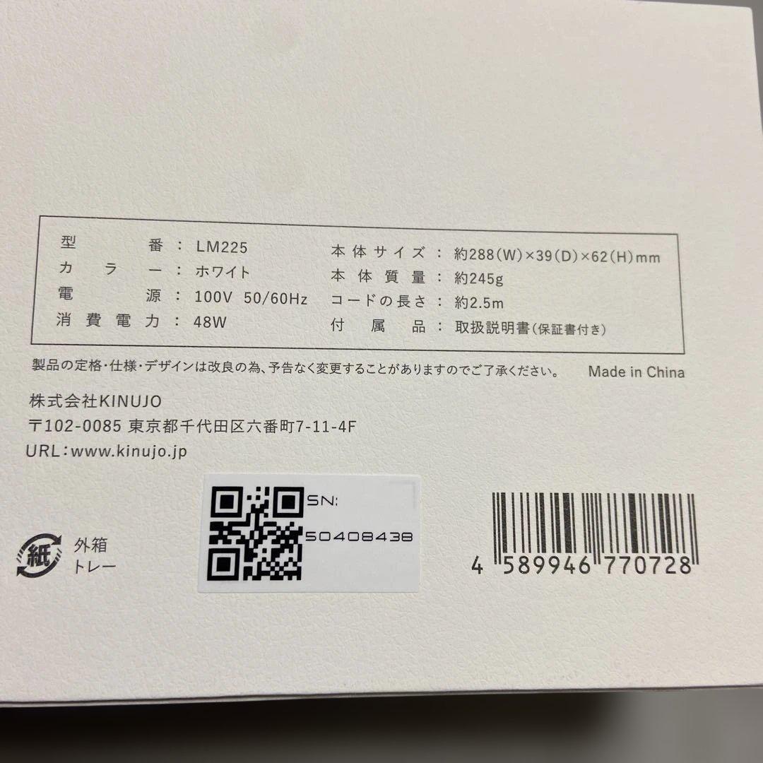 絹女　KINUJO ヘアアイロン　キヌージョ