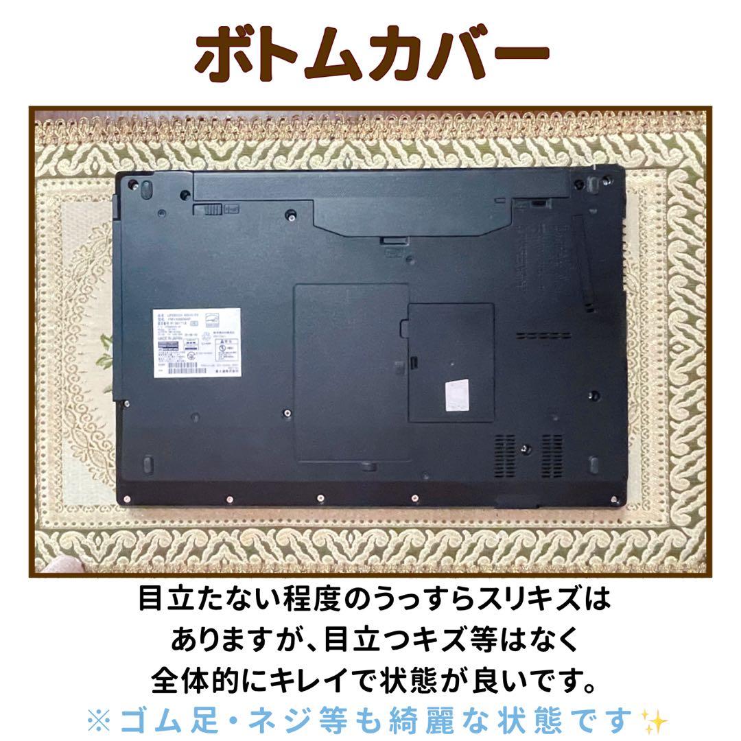 極美品⭐︎第10世代Corei5⭐︎SSD⭐︎カメラ⭐︎ノートパソコン オフィス付き