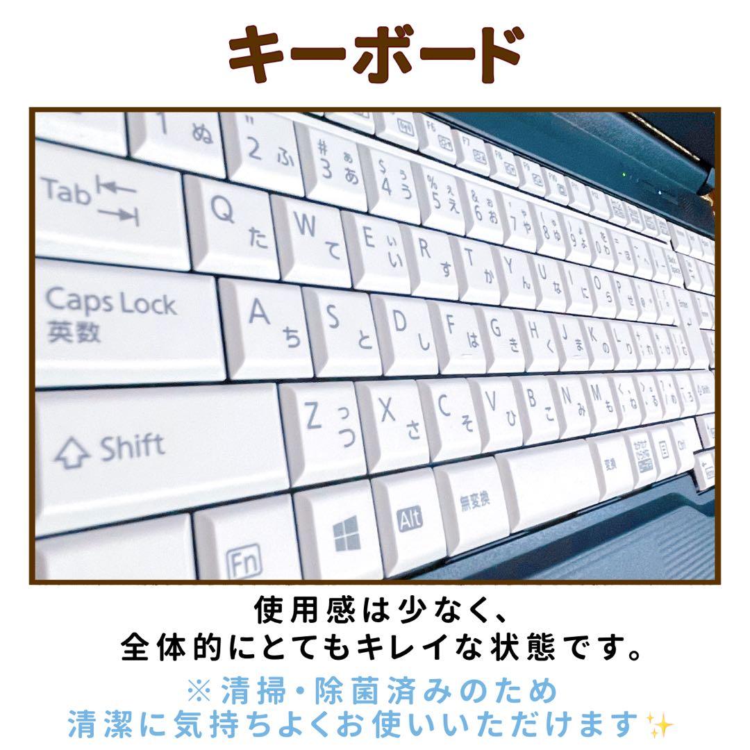 極美品⭐︎第10世代Corei5⭐︎SSD⭐︎カメラ⭐︎ノートパソコン オフィス付き