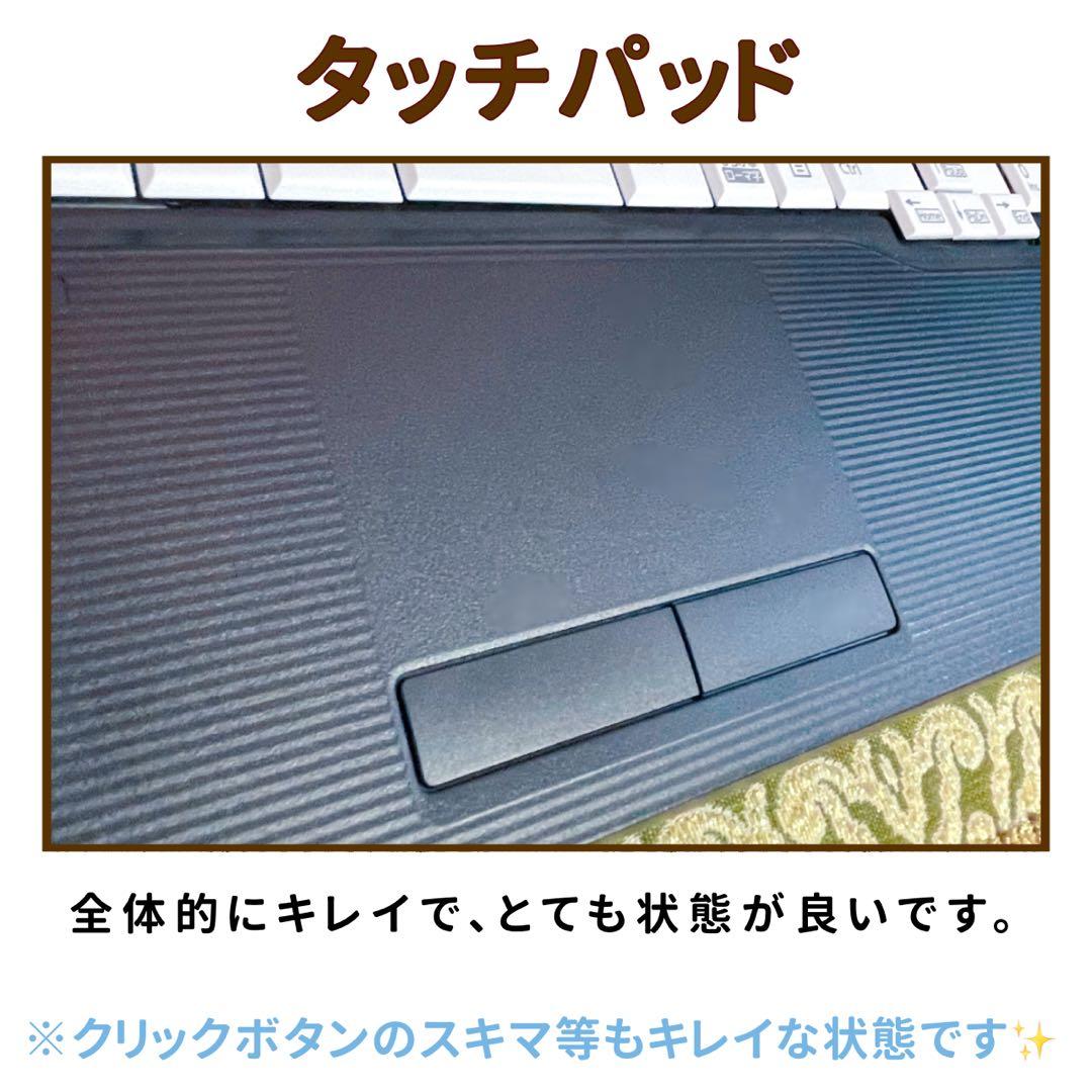 極美品⭐︎第10世代Corei5⭐︎SSD⭐︎カメラ⭐︎ノートパソコン オフィス付き