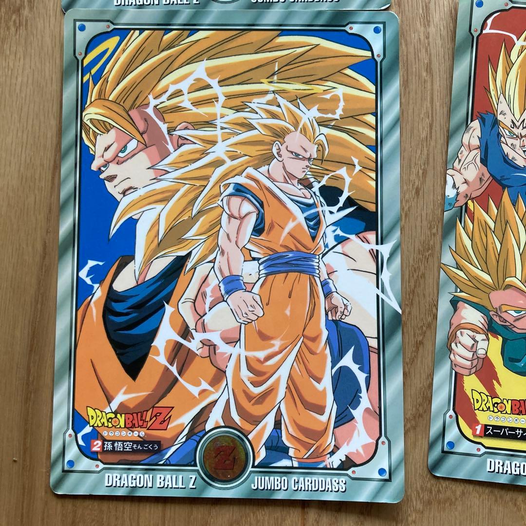 ドラゴンボール　ジャンボカードダス
