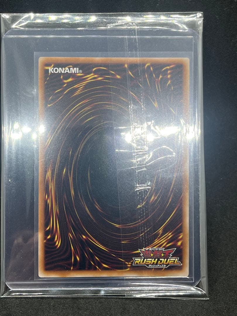 【遊戯王ＲＤ】オーバーラッシュレア　　　永劫の神導龍　ラッシュデュエル