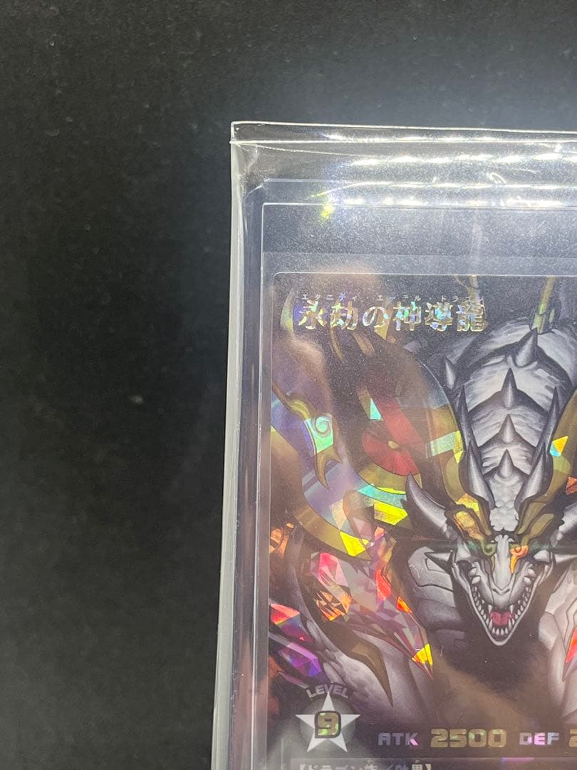 【遊戯王ＲＤ】オーバーラッシュレア　　　永劫の神導龍　ラッシュデュエル