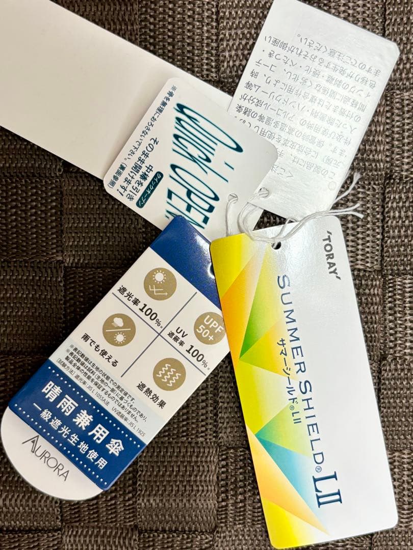 サマーシールド　折りたたみ日傘　晴雨兼用　軽量　Aurora 水色　東レ