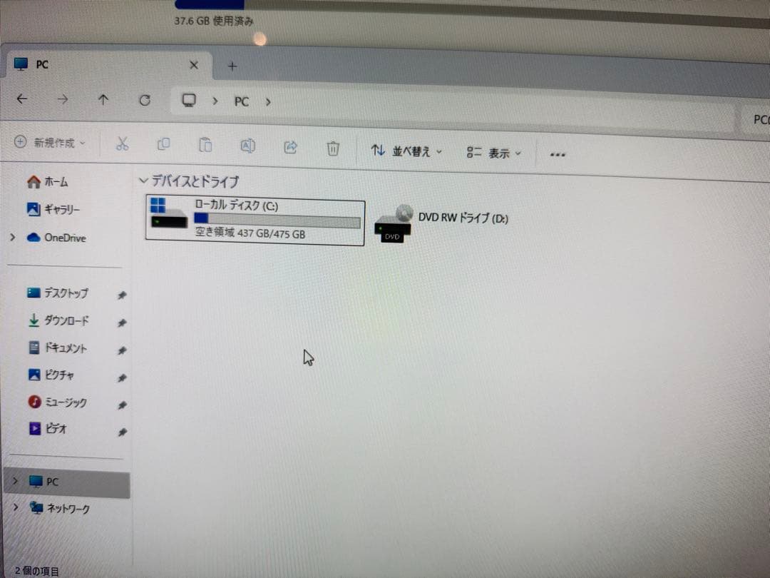 Windowsデスクトップ NEC LAVIE DA600/MAB Core i7 512GB SSD