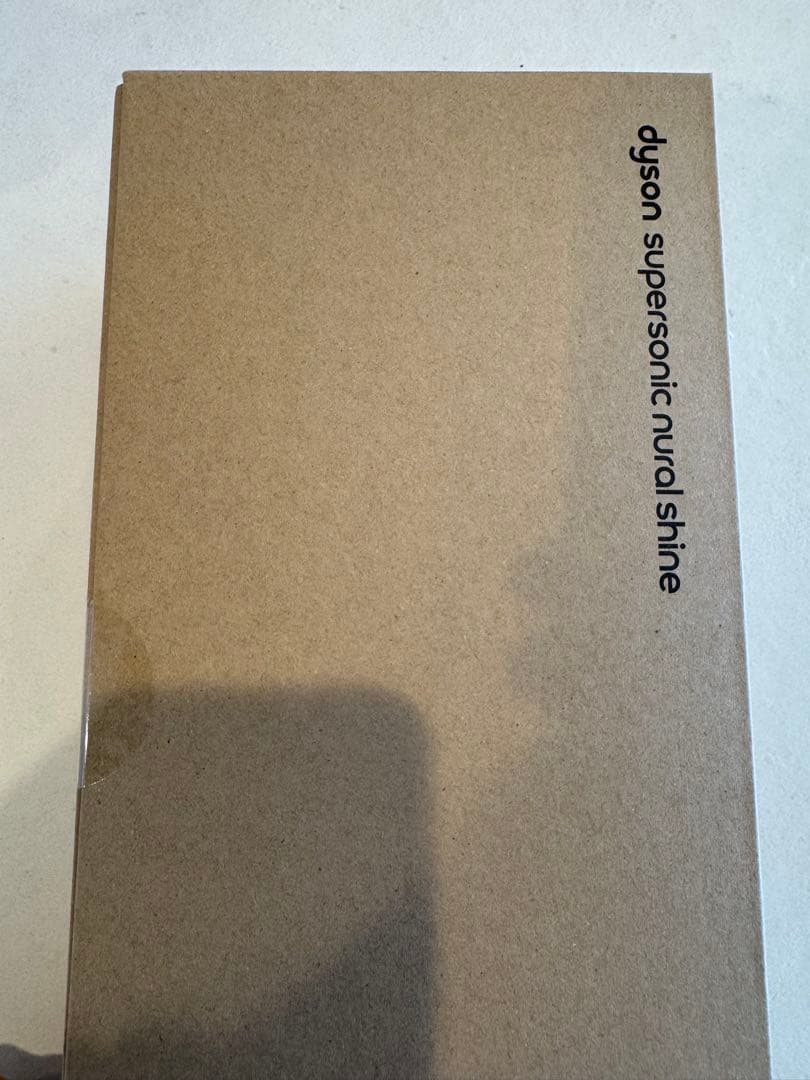 ダイソンヘアドライヤー　Dyson supersonic nural shine