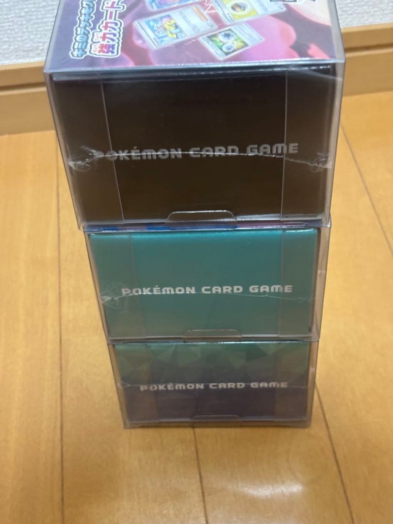 デッキビルドBOX バトルパートナーズ、黒炎の支配者、ステラミラクル