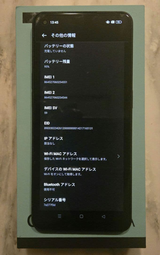 【美品】OPPO Reno7A CPH2353 スターリーブラック