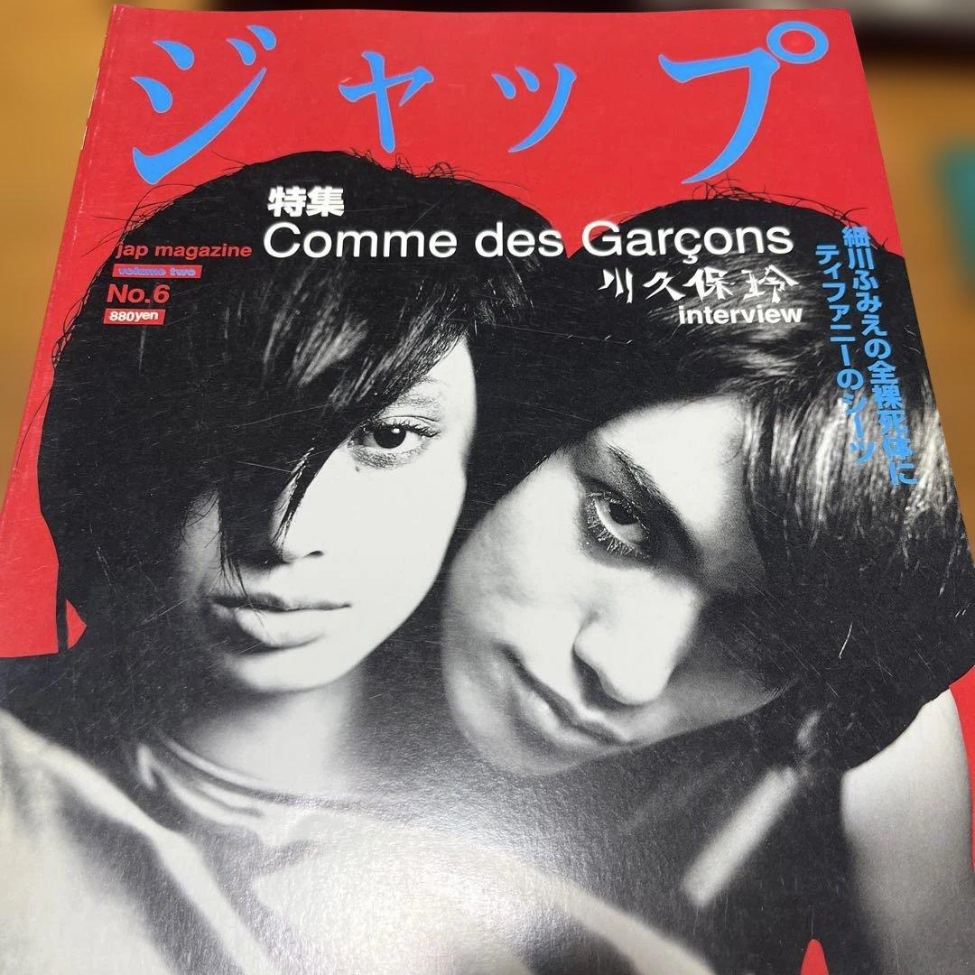 あい　ジャッブ4冊セット