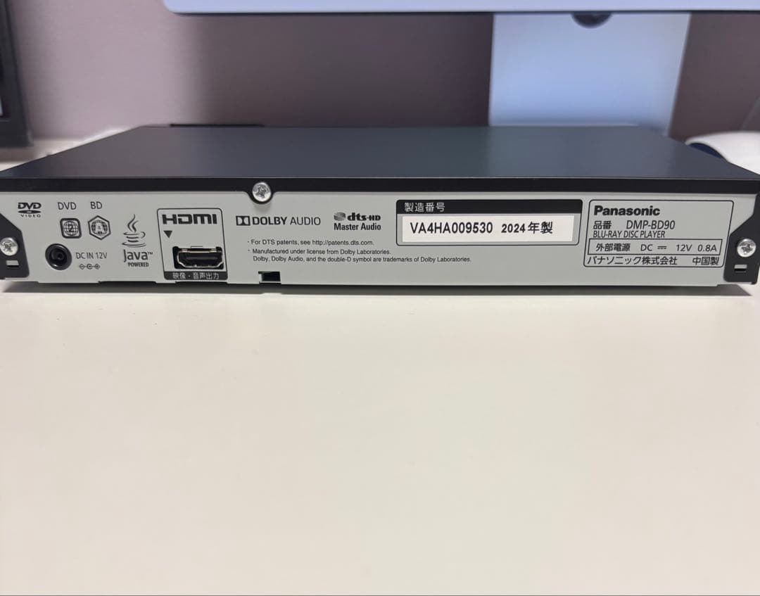 Panasonic ブルーレイプレーヤー DMP-BD90-K 24年式