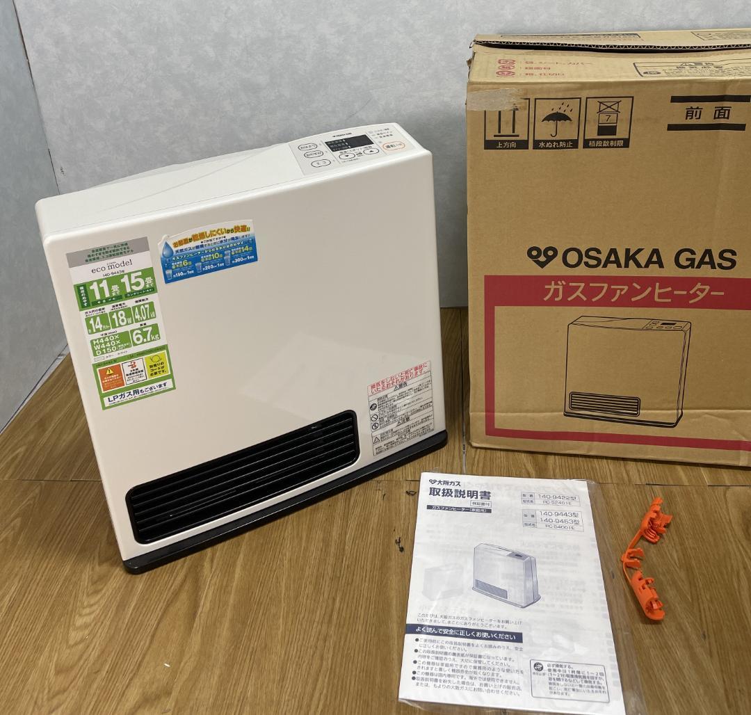 Y☆275 リンナイ ガスファンヒーター RC-S4001E 都市ガス用 未使用