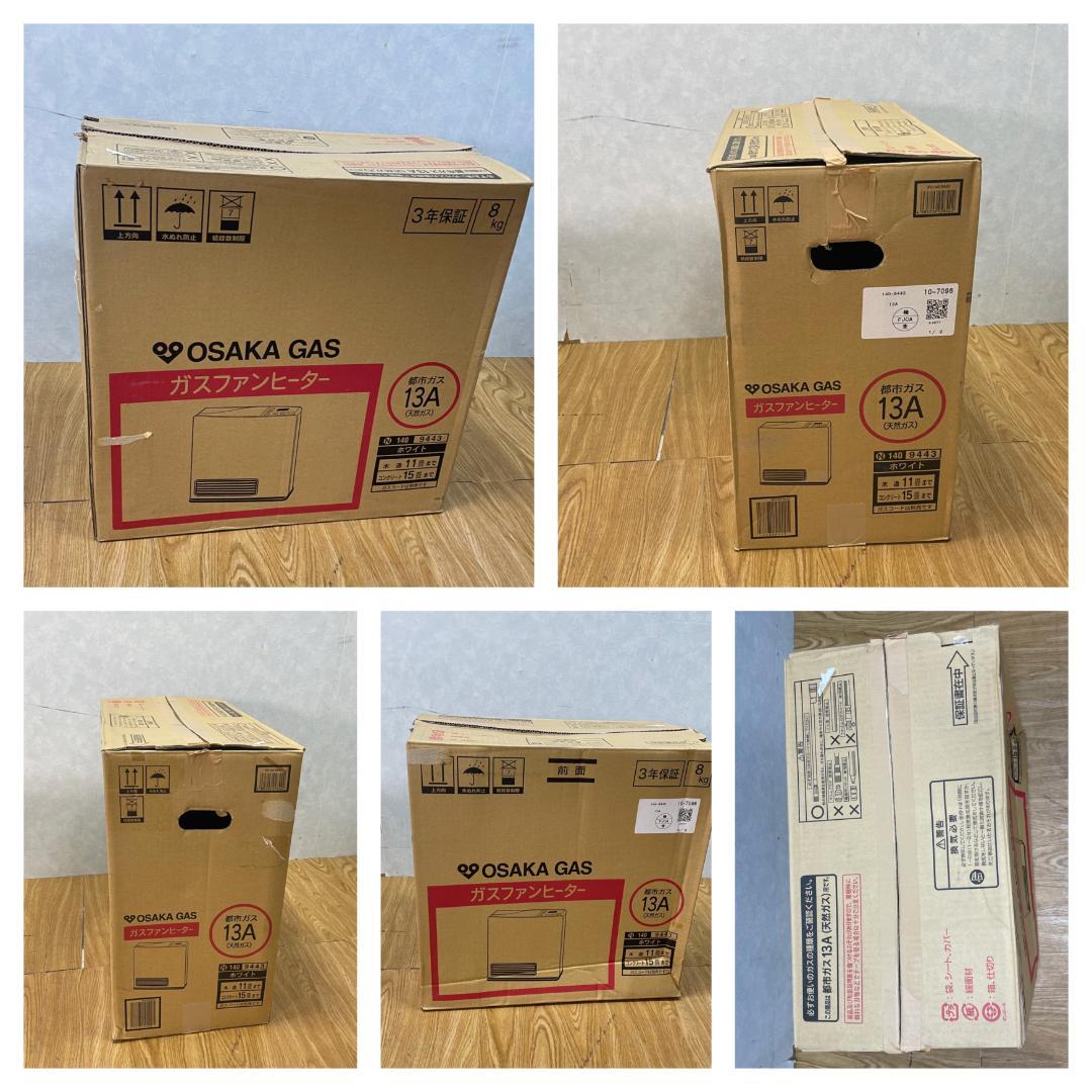 Y☆275 リンナイ ガスファンヒーター RC-S4001E 都市ガス用 未使用