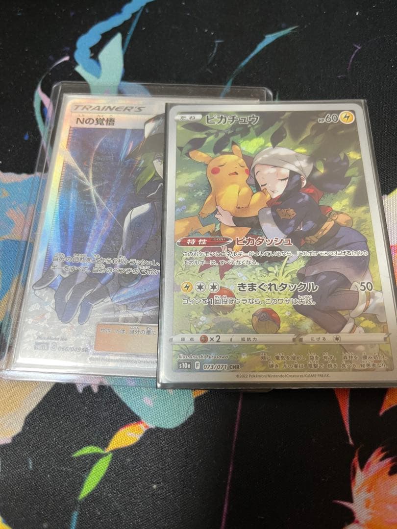 め*い様 ポケモンカード 引退品 まとめ売り