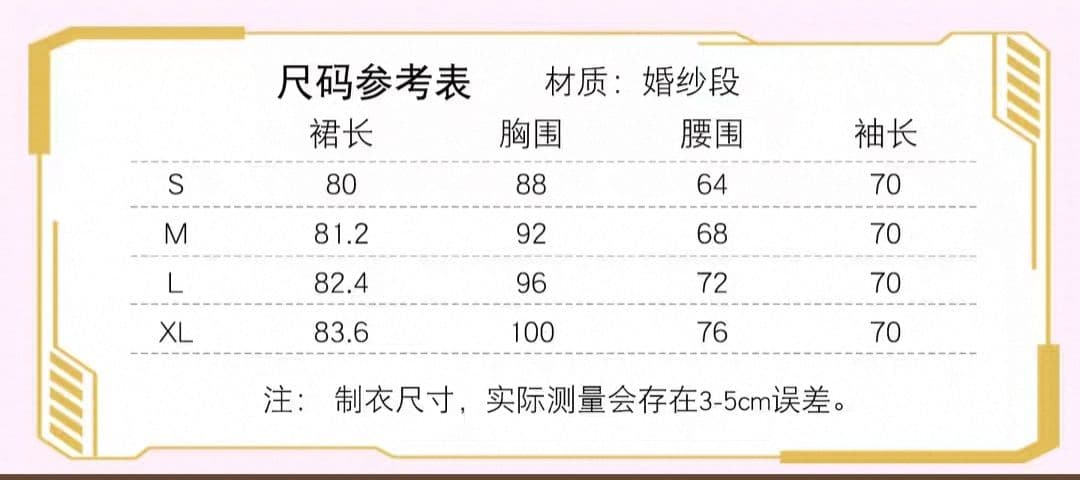 百合園セイア　コスプレ衣装　ウィッグ付　Ｓサイズ　ブルアカ　ブルーアーカイブ
