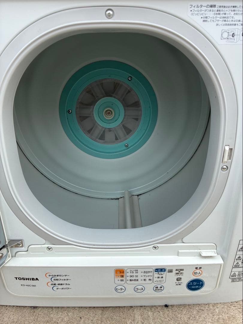 【送料無料！】東芝 TOSHIBA 衣類乾燥機　ED-45C 4.5kg