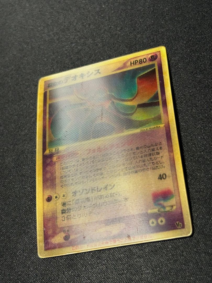 【希少3D】裂空のデオキシス 映画公開記念VSパック プロモ レンチキュラー