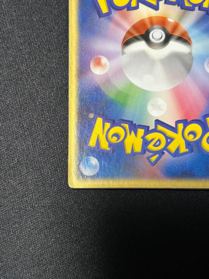 【希少3D】裂空のデオキシス 映画公開記念VSパック プロモ レンチキュラー