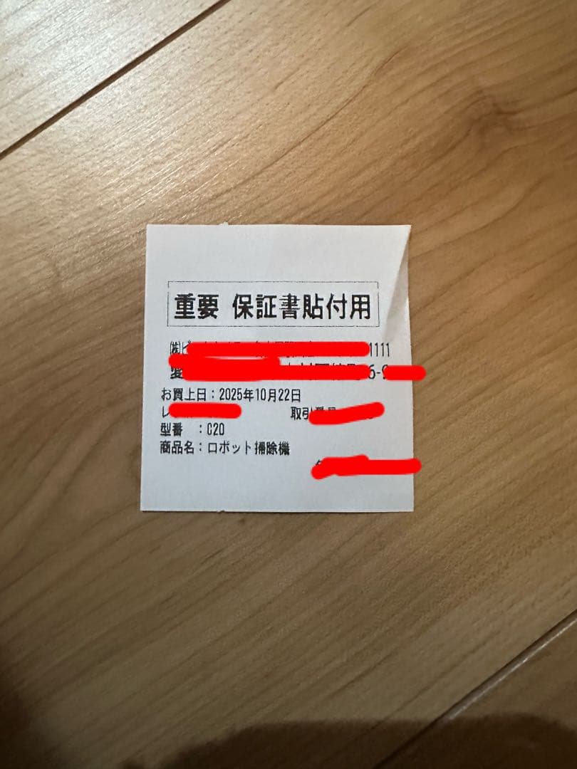 ⭐️タイムセール中⭐️ロボット掃除機 Anker Eufy Omni C20