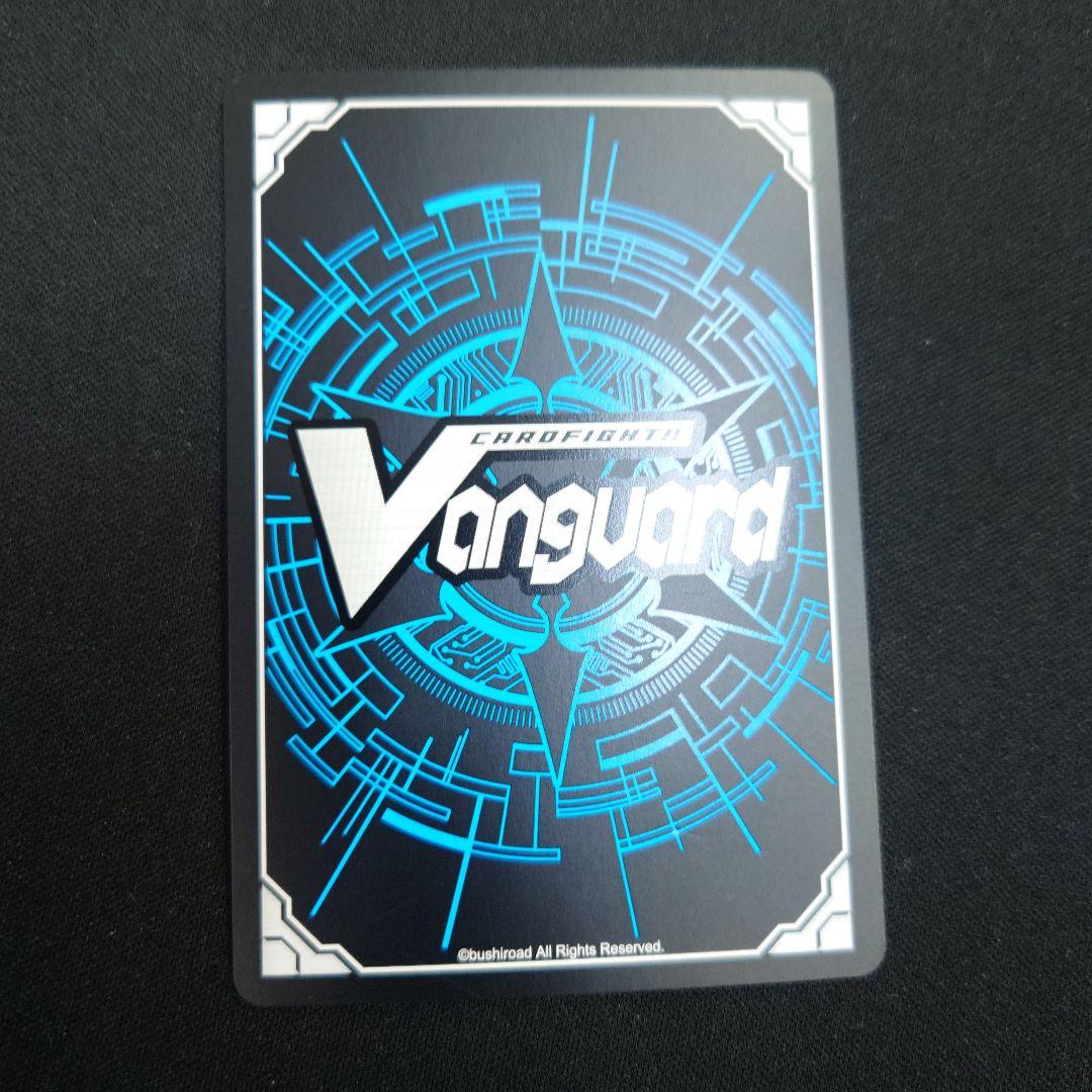 ヴァンガード 零の運命者 ブラグドマイヤー SEC DZ-BT02