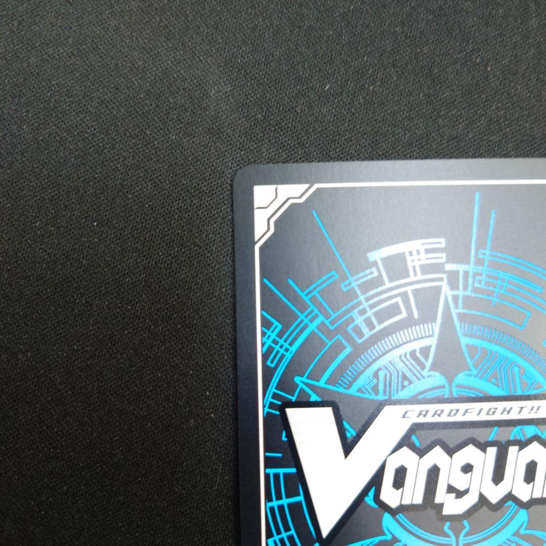 ヴァンガード 零の運命者 ブラグドマイヤー SEC DZ-BT02