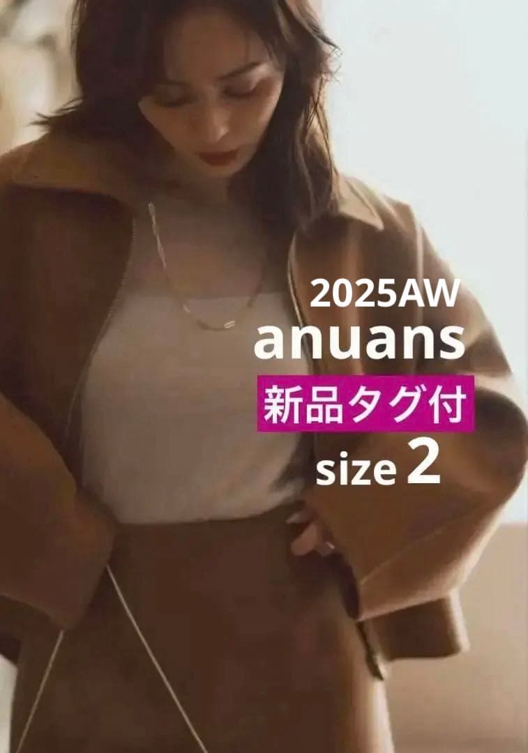 新品タグ付❤️ anuans アニュアンス リバーウールミニスカート　CAMEL