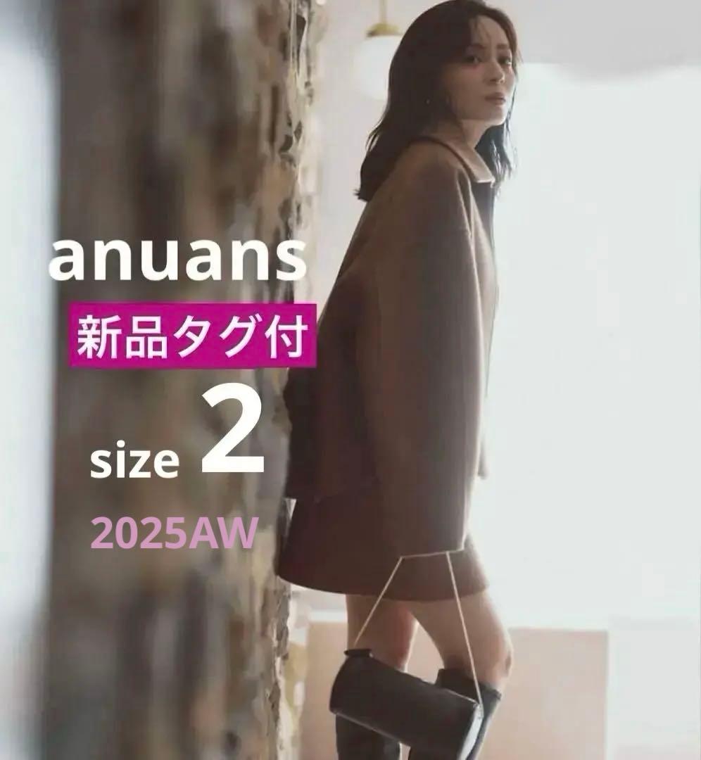 新品タグ付❤️ anuans アニュアンス リバーウールミニスカート　CAMEL