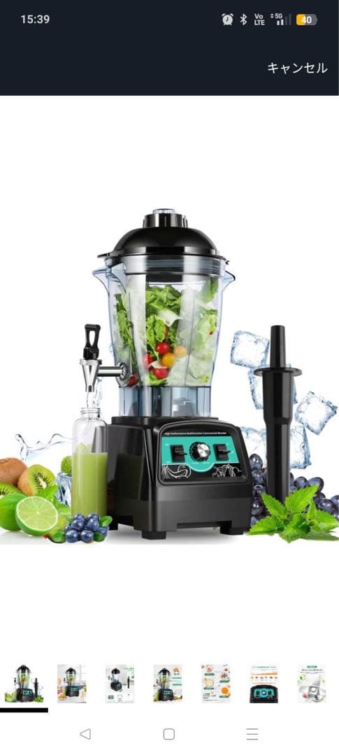 6L 大容量ミキサー 高級PPプラスチック製