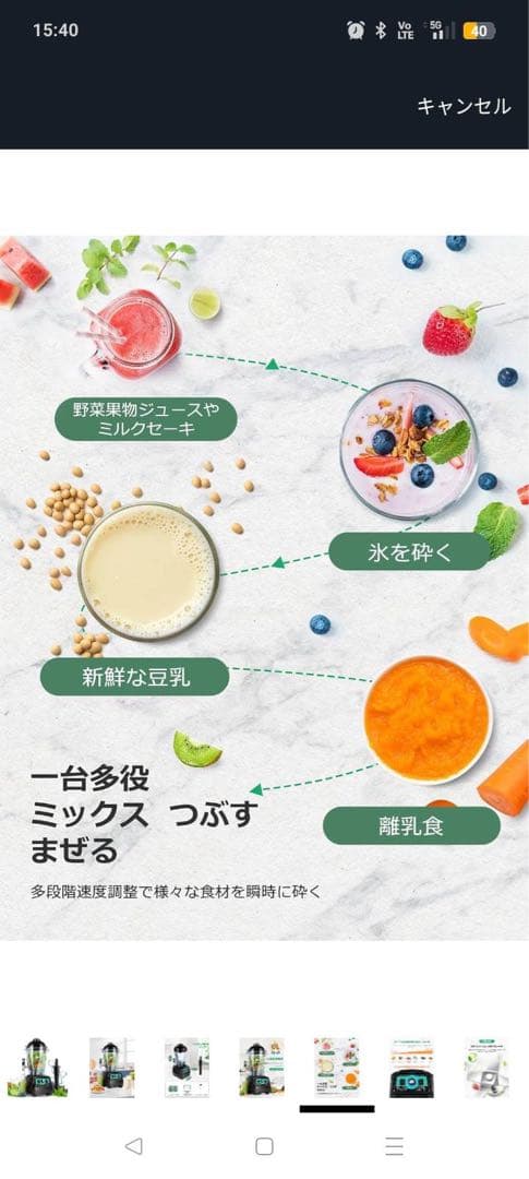 6L 大容量ミキサー 高級PPプラスチック製