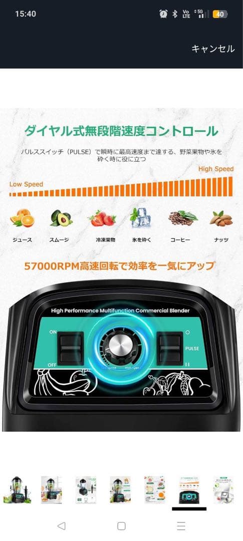 6L 大容量ミキサー 高級PPプラスチック製