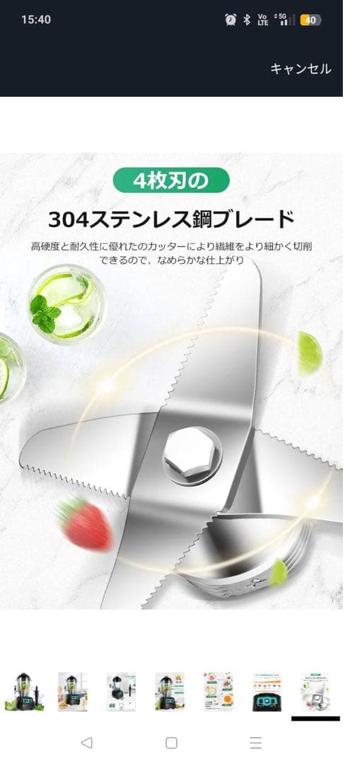 6L 大容量ミキサー 高級PPプラスチック製