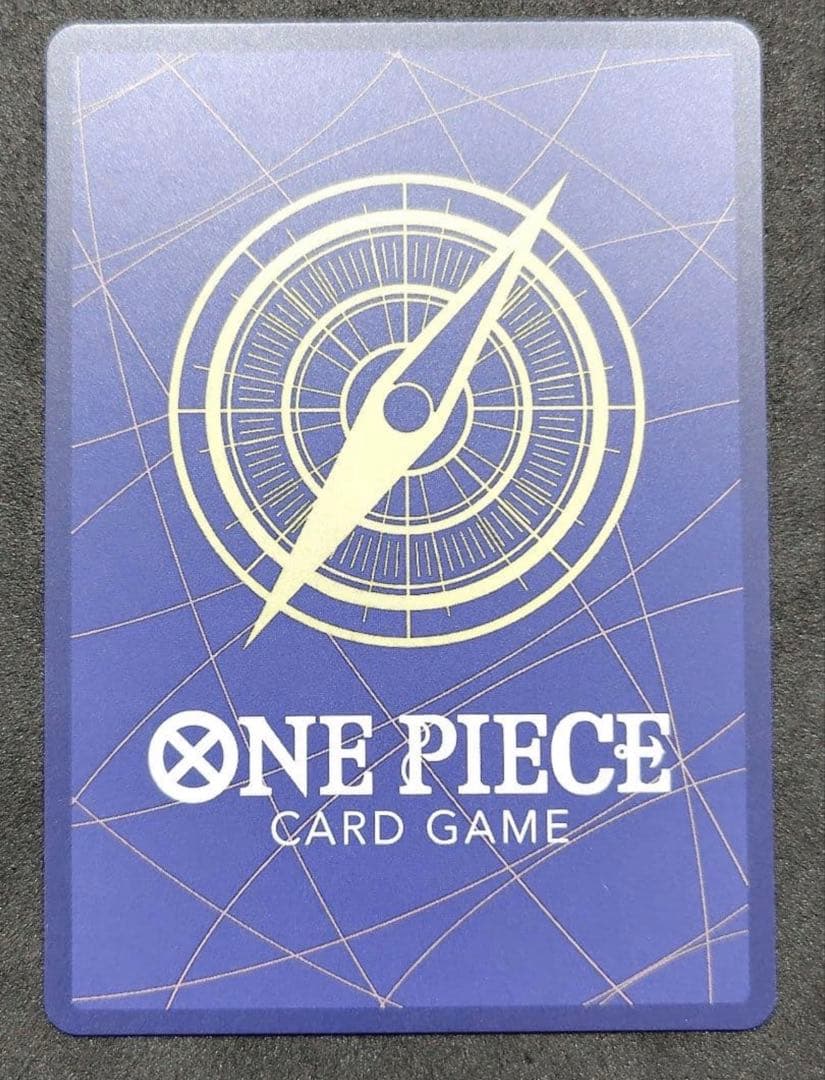 モンキー・D・ルフィ ワンピースカードゲーム Vジャンプ付録