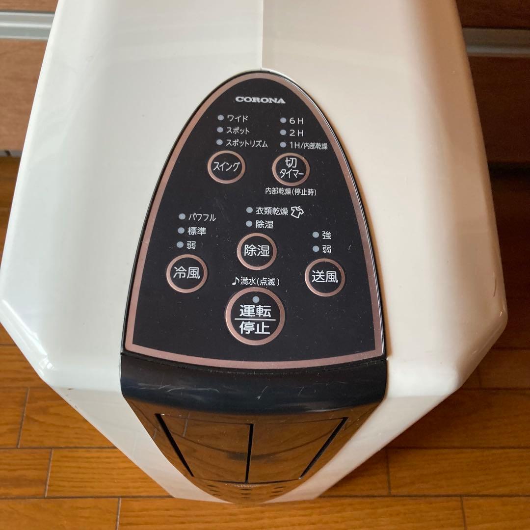 美品CORONA コロナ 冷風・衣類乾燥 除湿機 CDM-10A2 2020年製