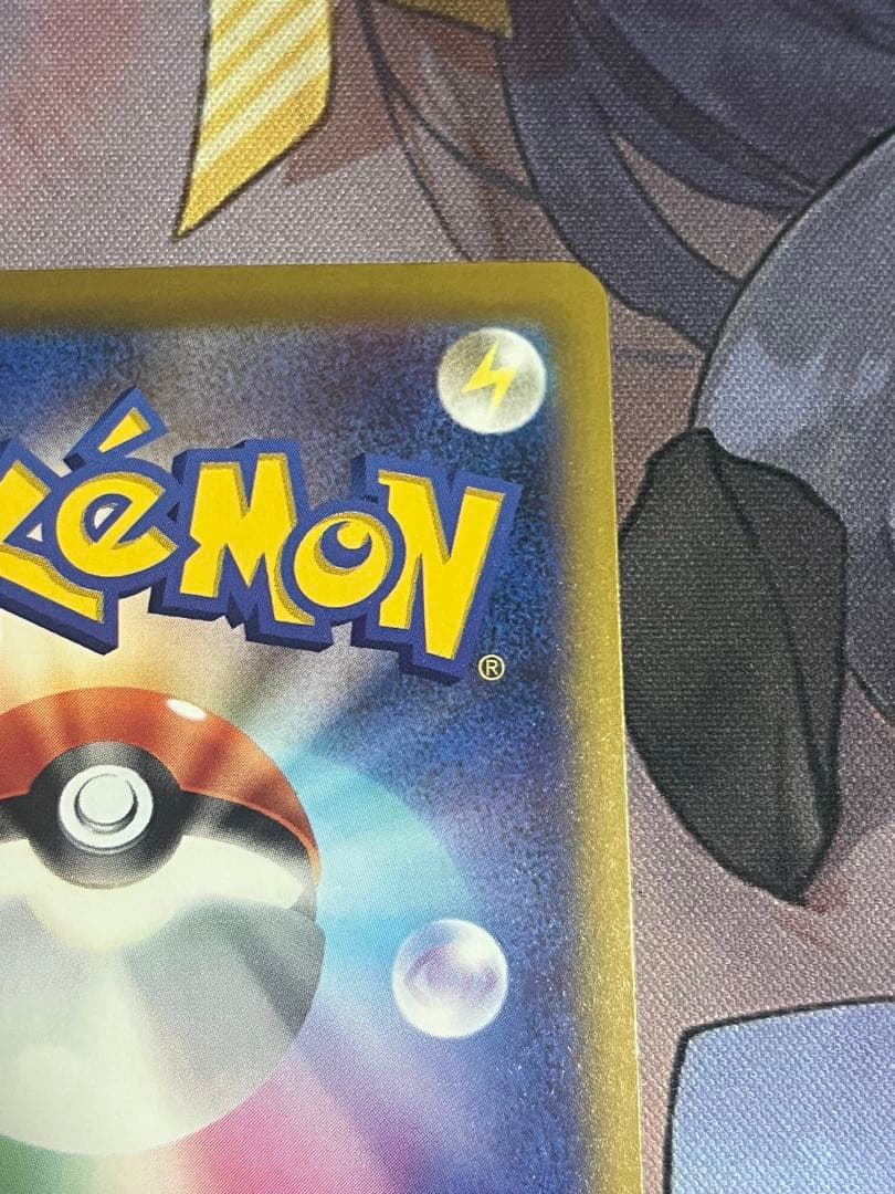 ポケカ カナリィ 248/193 SAR MEGAドリームEX メガドリームEX