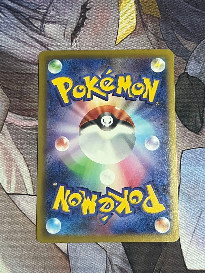 ポケカ カナリィ 248/193 SAR MEGAドリームEX メガドリームEX