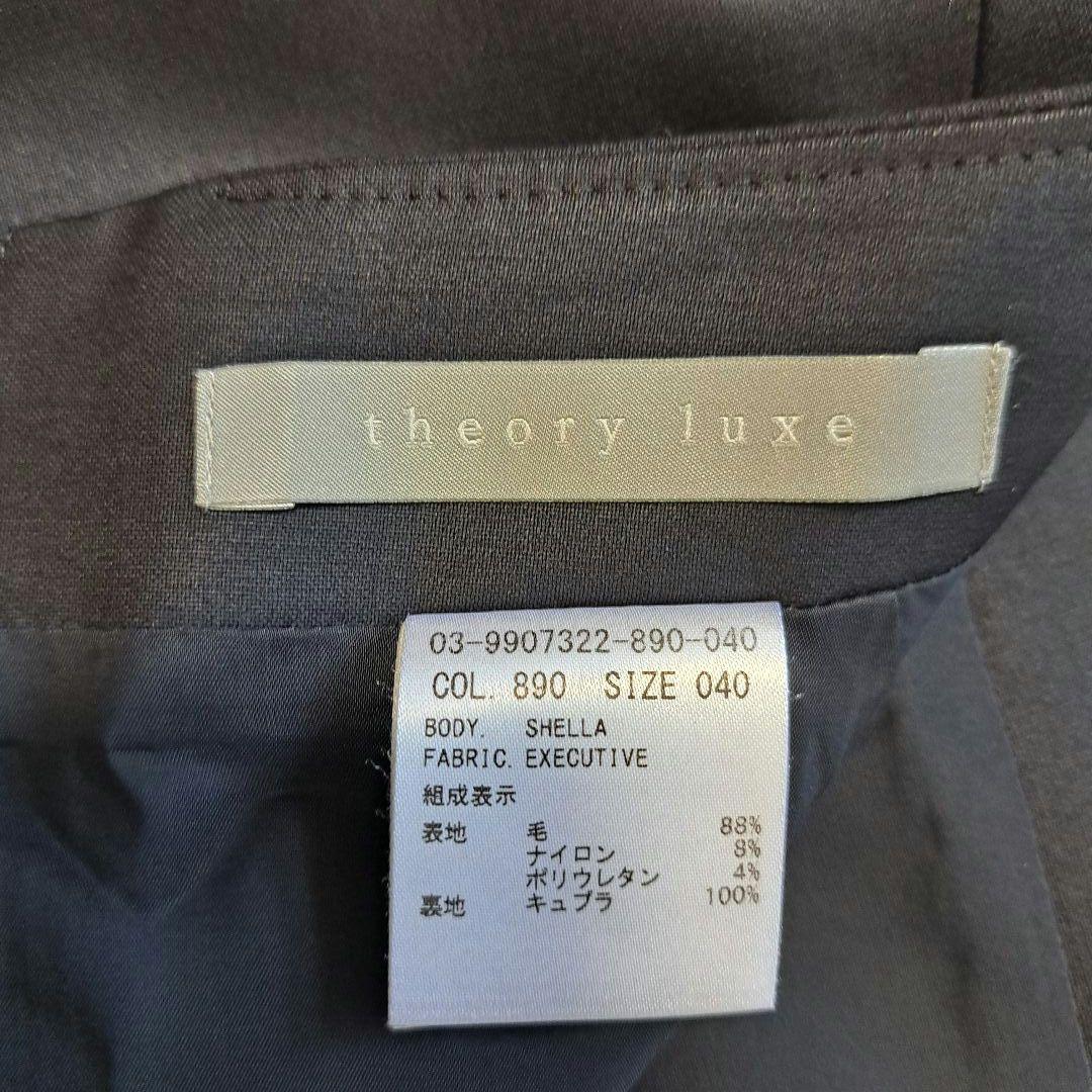 セオリーリュクス　EXECUTIVE 【美品】セットアップスーツ　カラーレス　紺