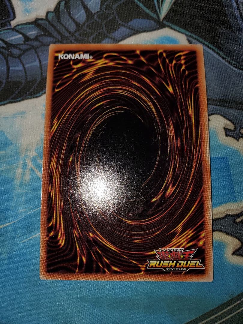 ラッシュデュエル　連撃竜ドラギアス　ラッシュレア　REDバージョン 赤レア