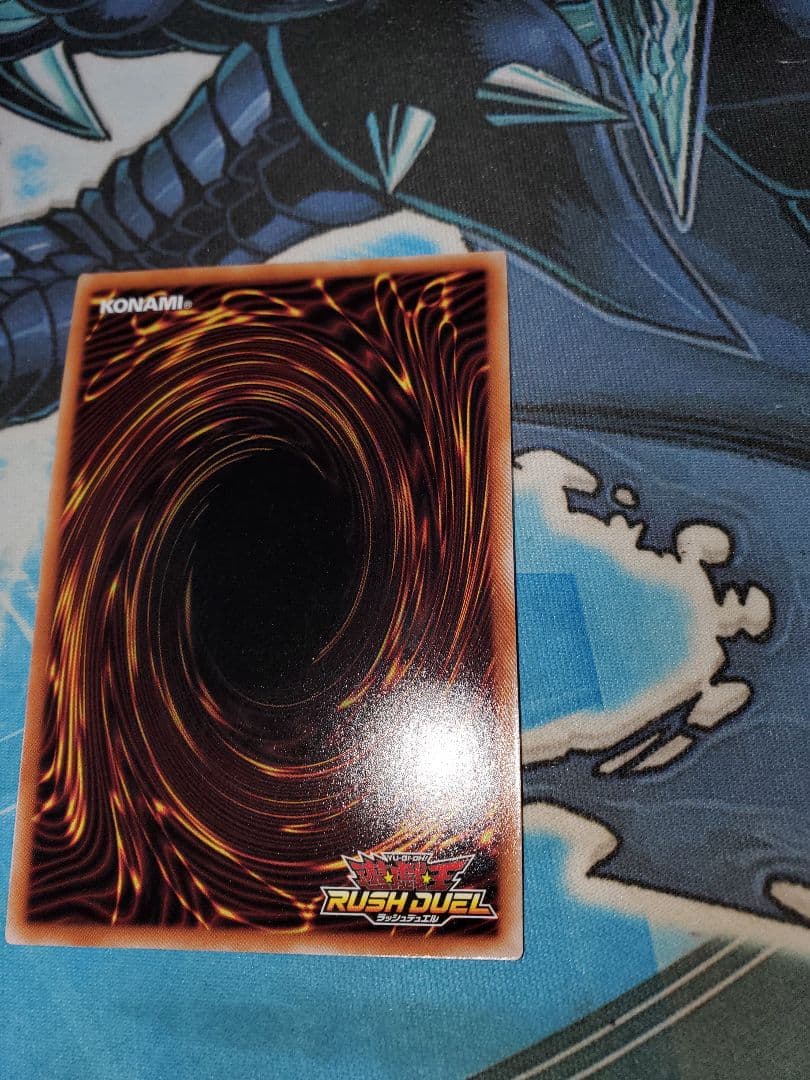 ラッシュデュエル　連撃竜ドラギアス　ラッシュレア　REDバージョン 赤レア