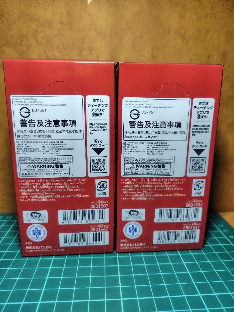 ONE PIECEカードHeroines Edition 未開封2box