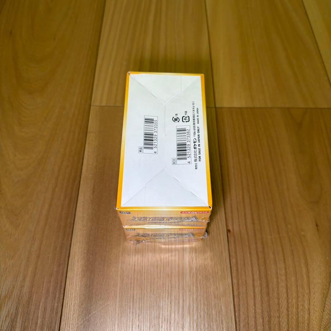 シュリンク付き 未開封 VSTARユニバース 2箱セット ポケカ