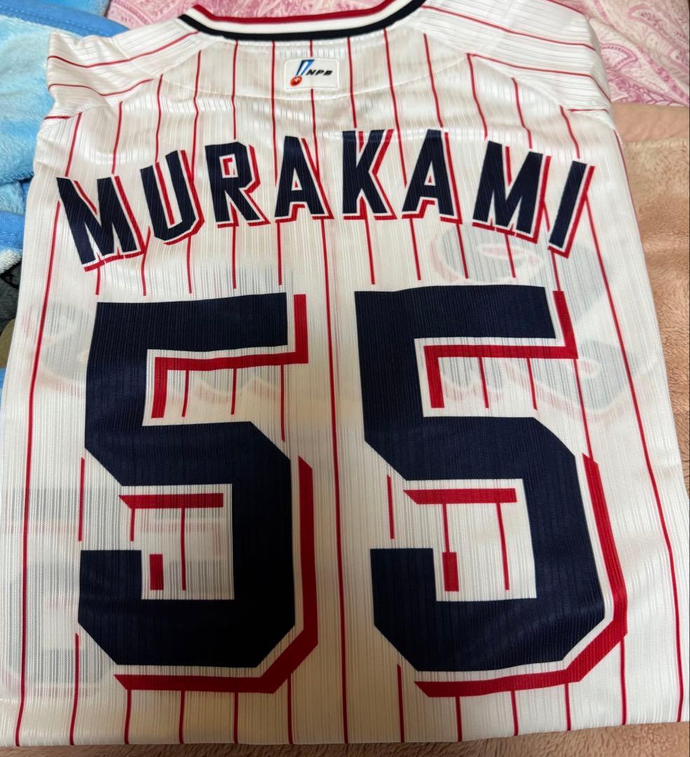 MURAKAMI 55 ホームプロコレユニフォーム