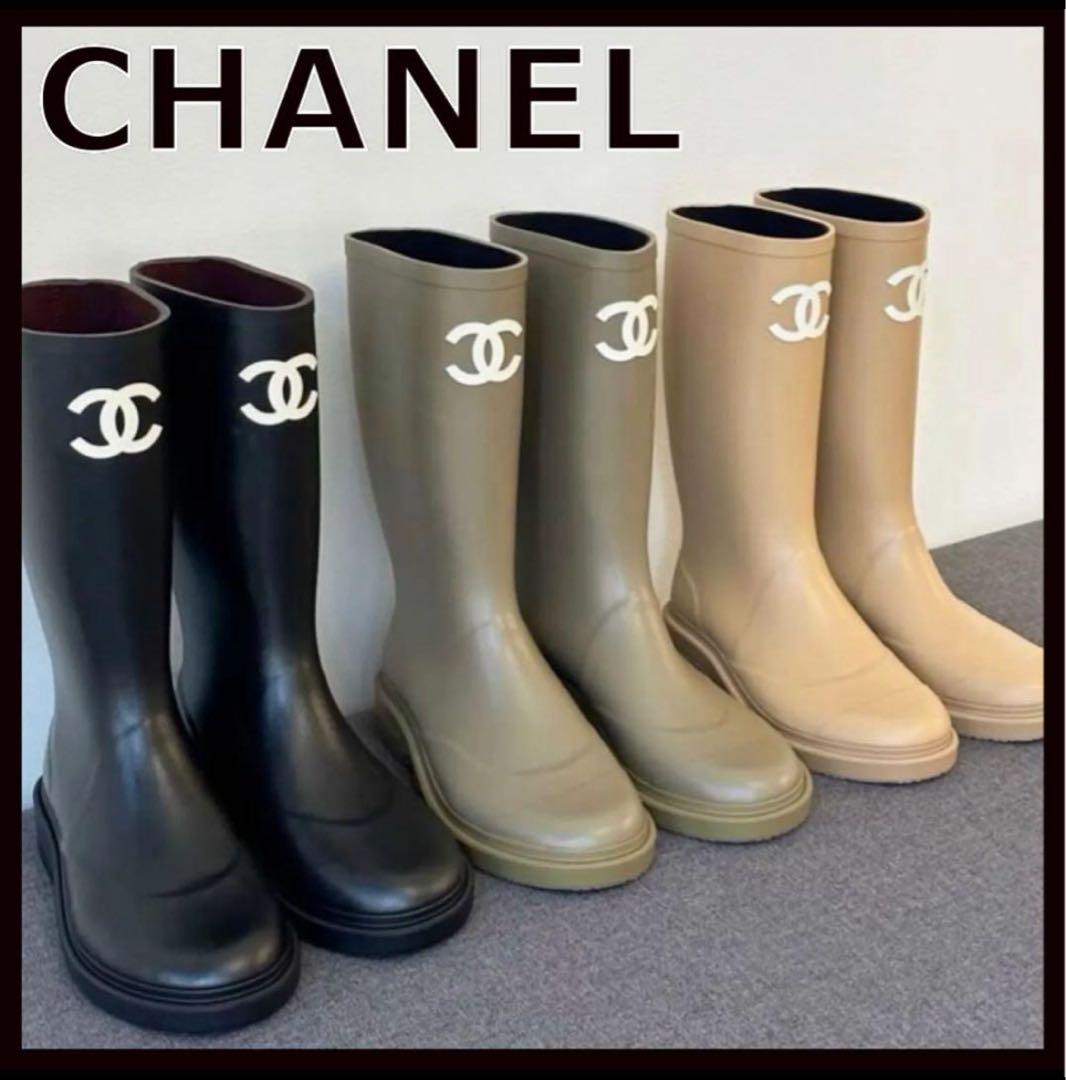 CHANEL レインブーツ 37 ベージュ　 2025/26秋冬モデル