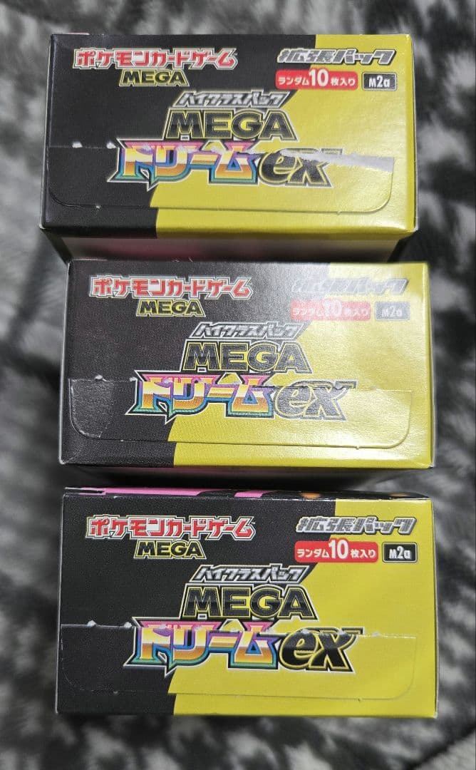 ポケモンカード MEGA ドリームex 3BOX シュリなし ペリなし