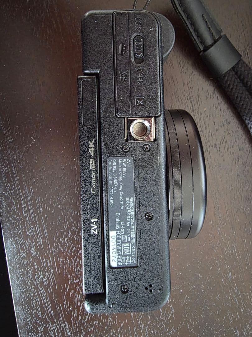 SONY ZV-1G シューティンググリップセット