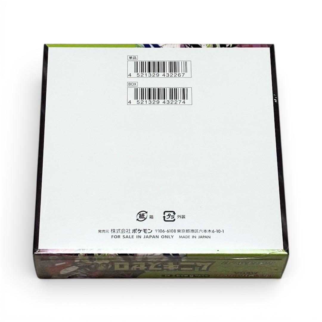 MEGA　ムニキスゼロ　1BOX　シュリンク有り　ポケモンカードゲーム