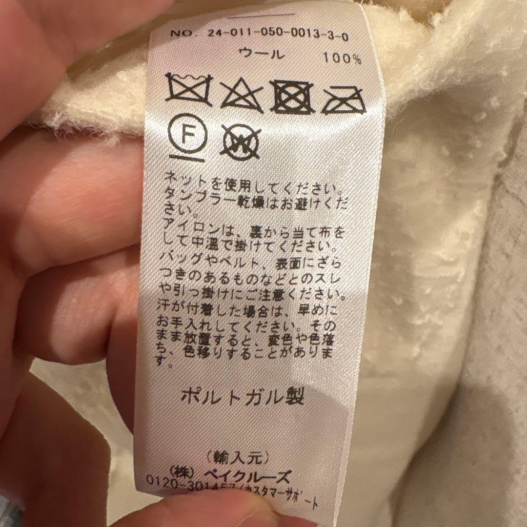 Chato Lufsen シャトールフセン　レショップ別注