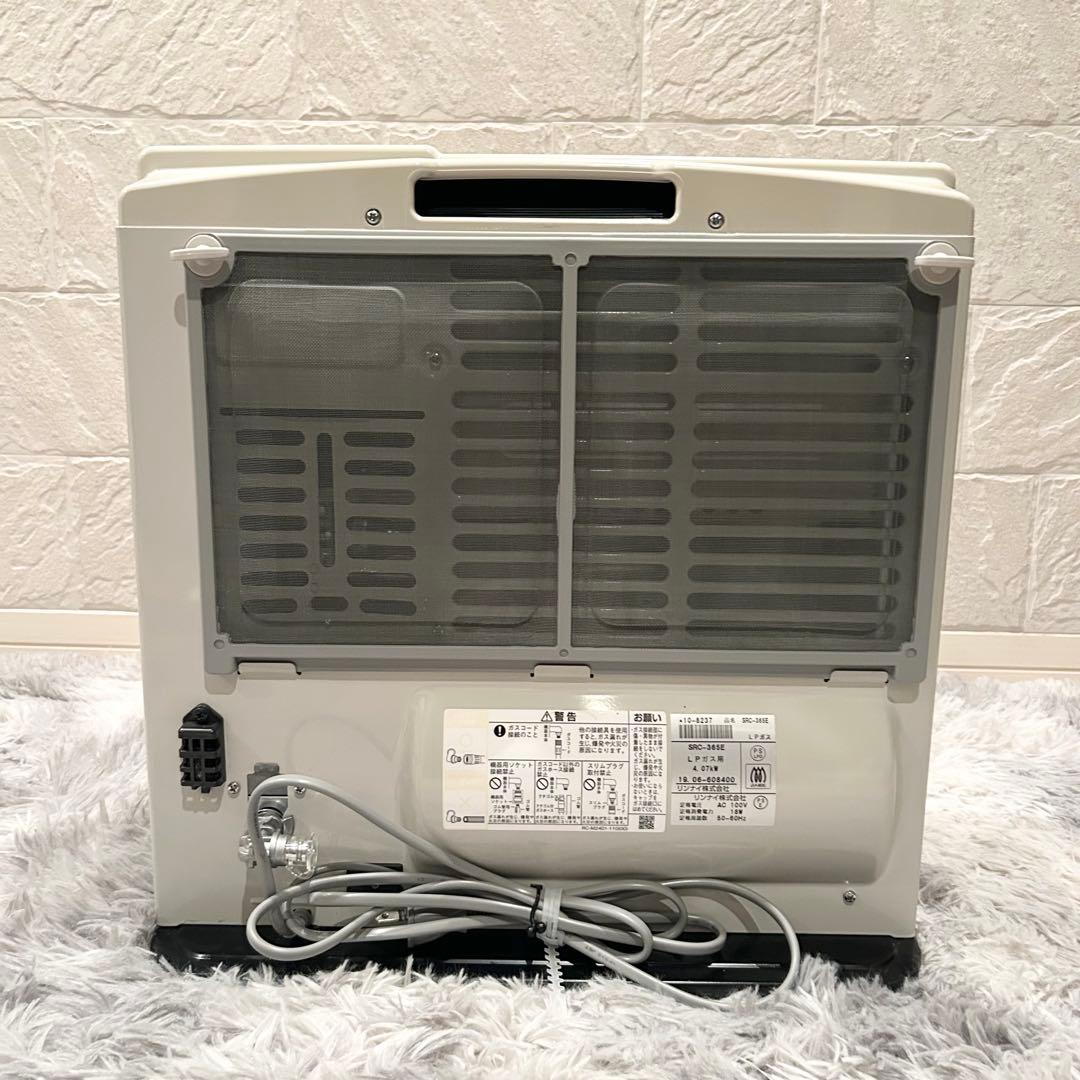 【極美品】 Rinnai ガスファンヒーター SRC-365E ガスコード付き