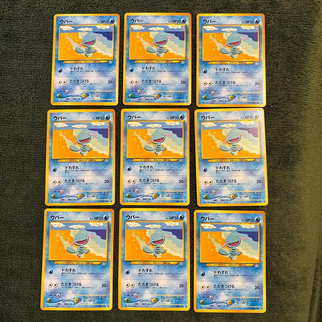 A*D様 #ゆんの気まぐれオークション　（梅）　まとめ売り　41枚　ウパー